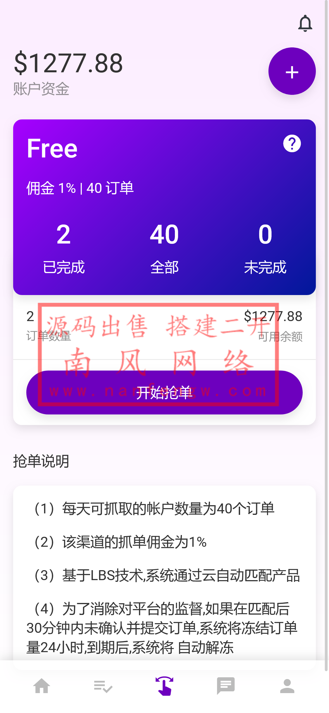 截图 2024-03-04 11.50.58.png