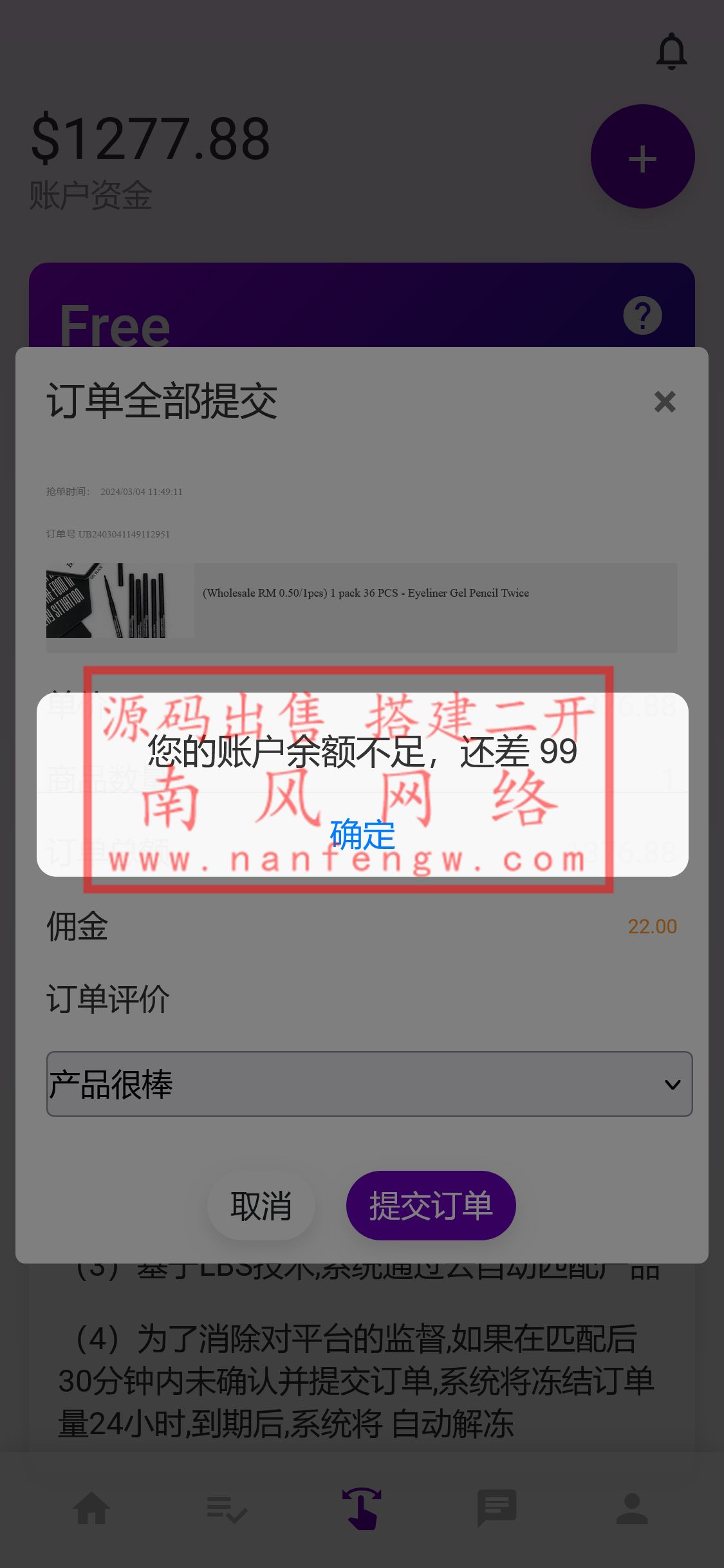 截图 2024-03-04 11.49.36.png