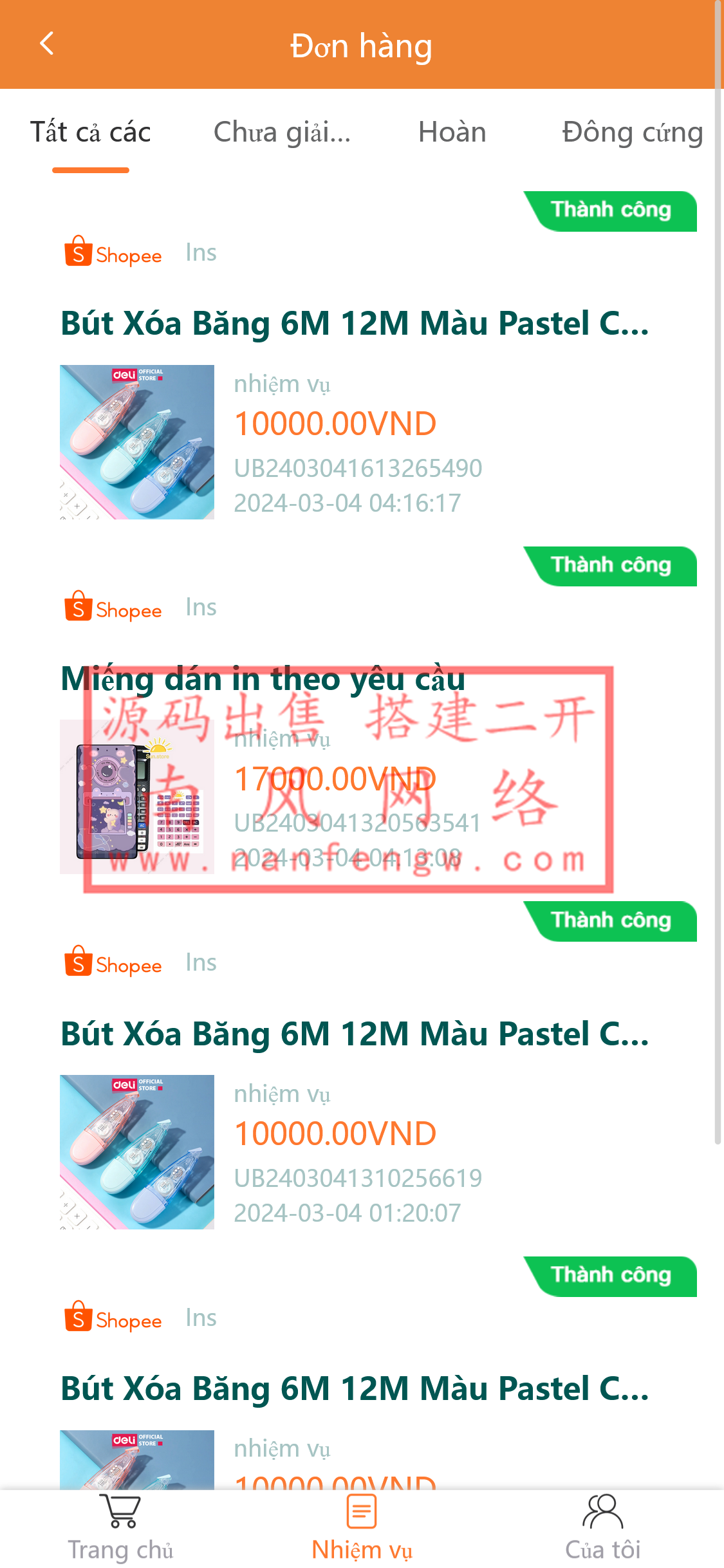 截图 2024-03-04 17.16.31.png 截图 2024-03-04 17.16.31.png