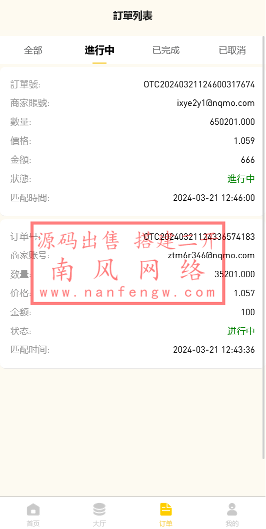 截图 2024-03-21 12.46.07.png