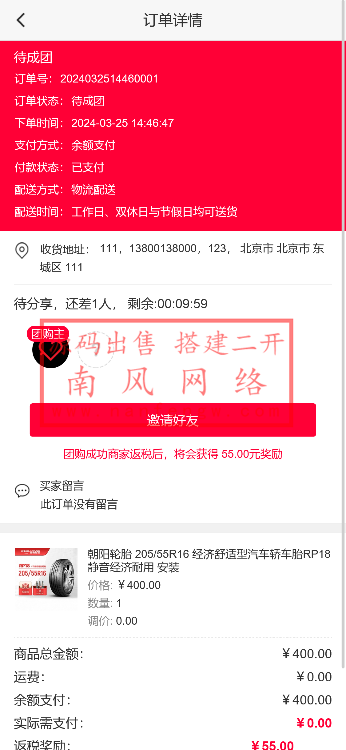 截图 2024-03-26 14.36.49.png