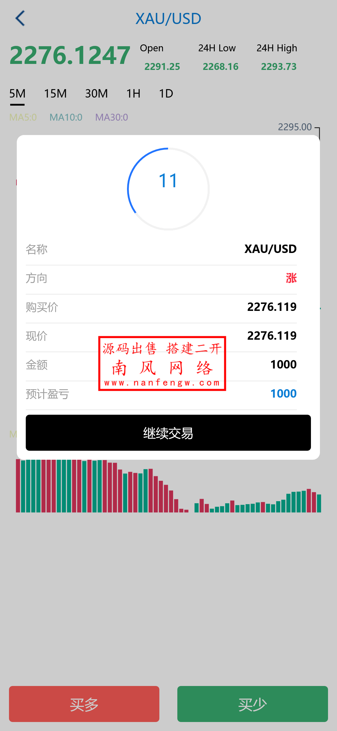 截图 2024-04-05 11.43.15.png