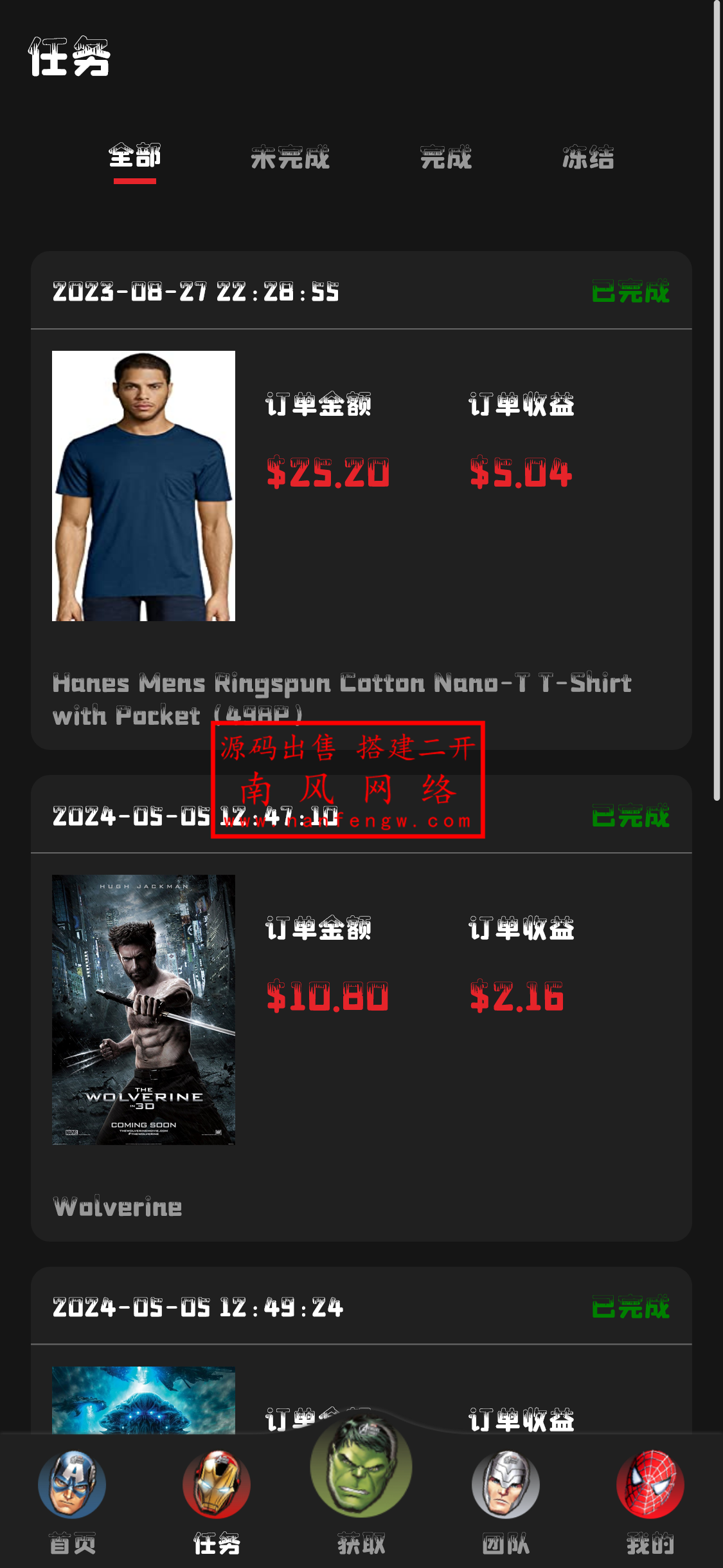 截图 2024-05-05 12.50.34.png