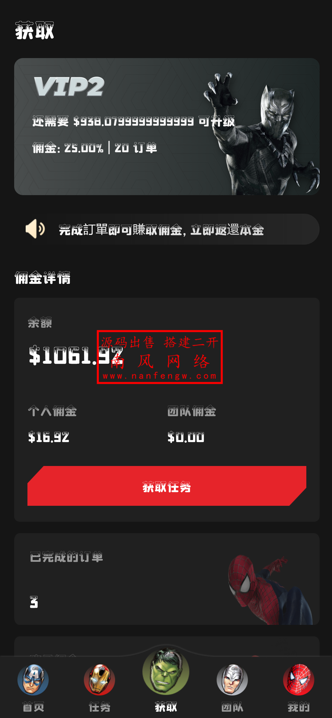 截图 2024-05-05 12.50.41.png