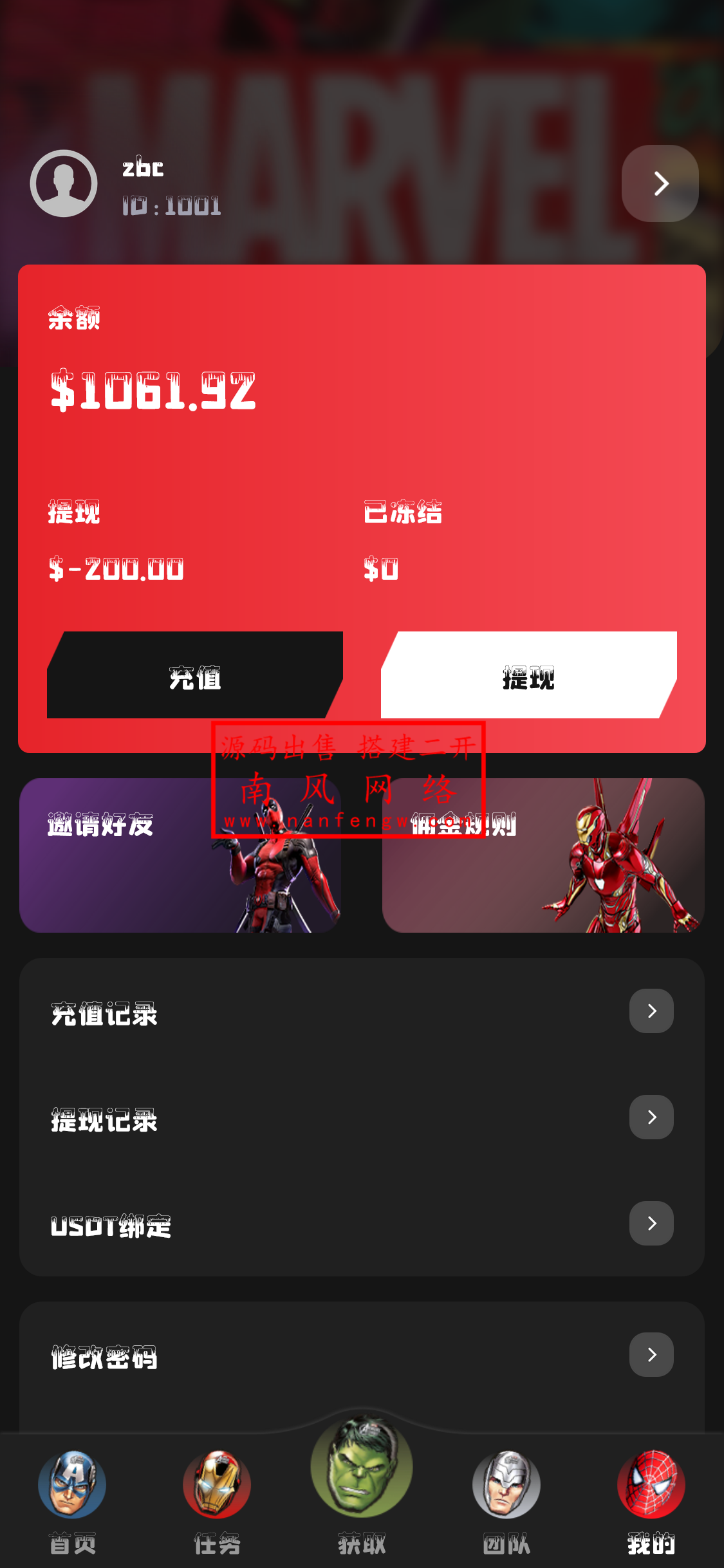 截图 2024-05-05 12.50.54.png