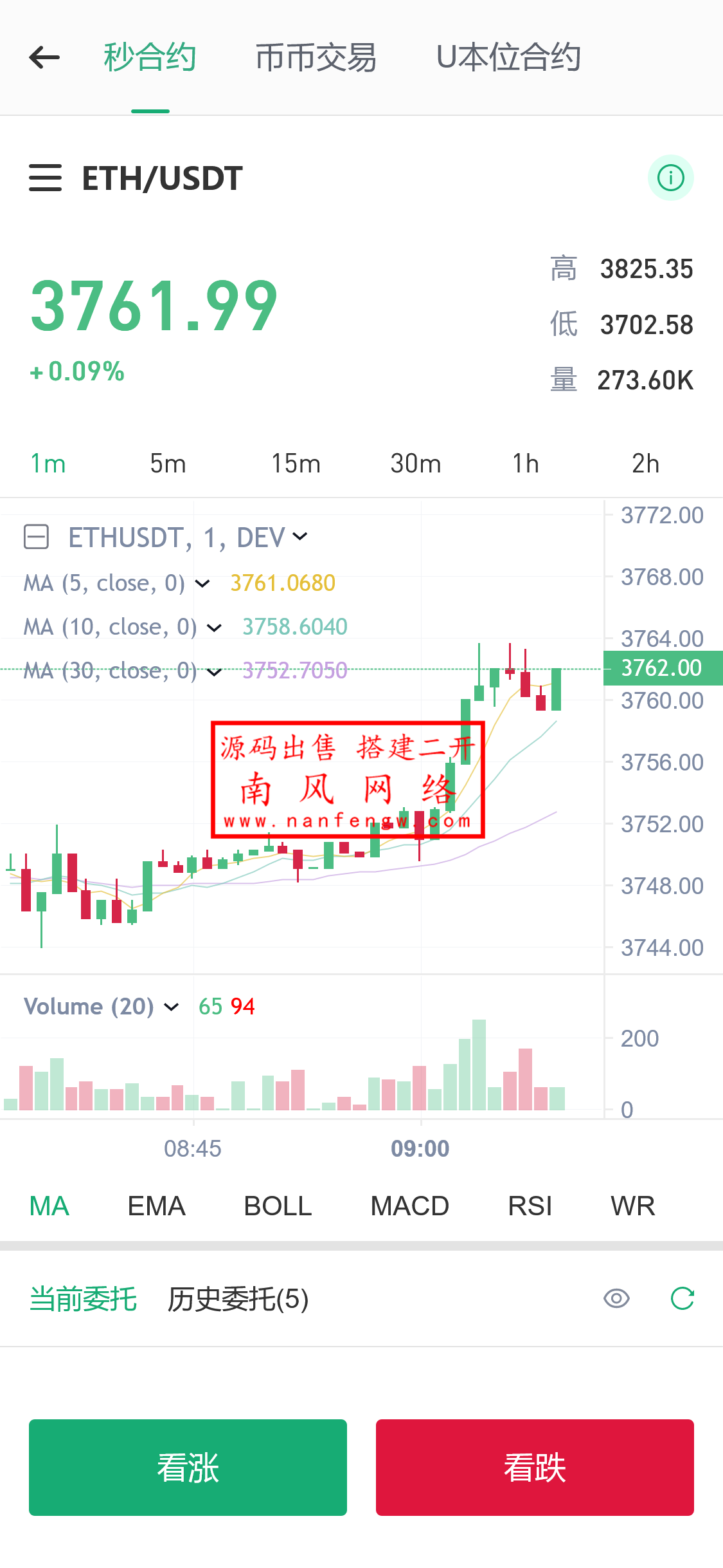 截图 2024-05-31 09.09.38.png