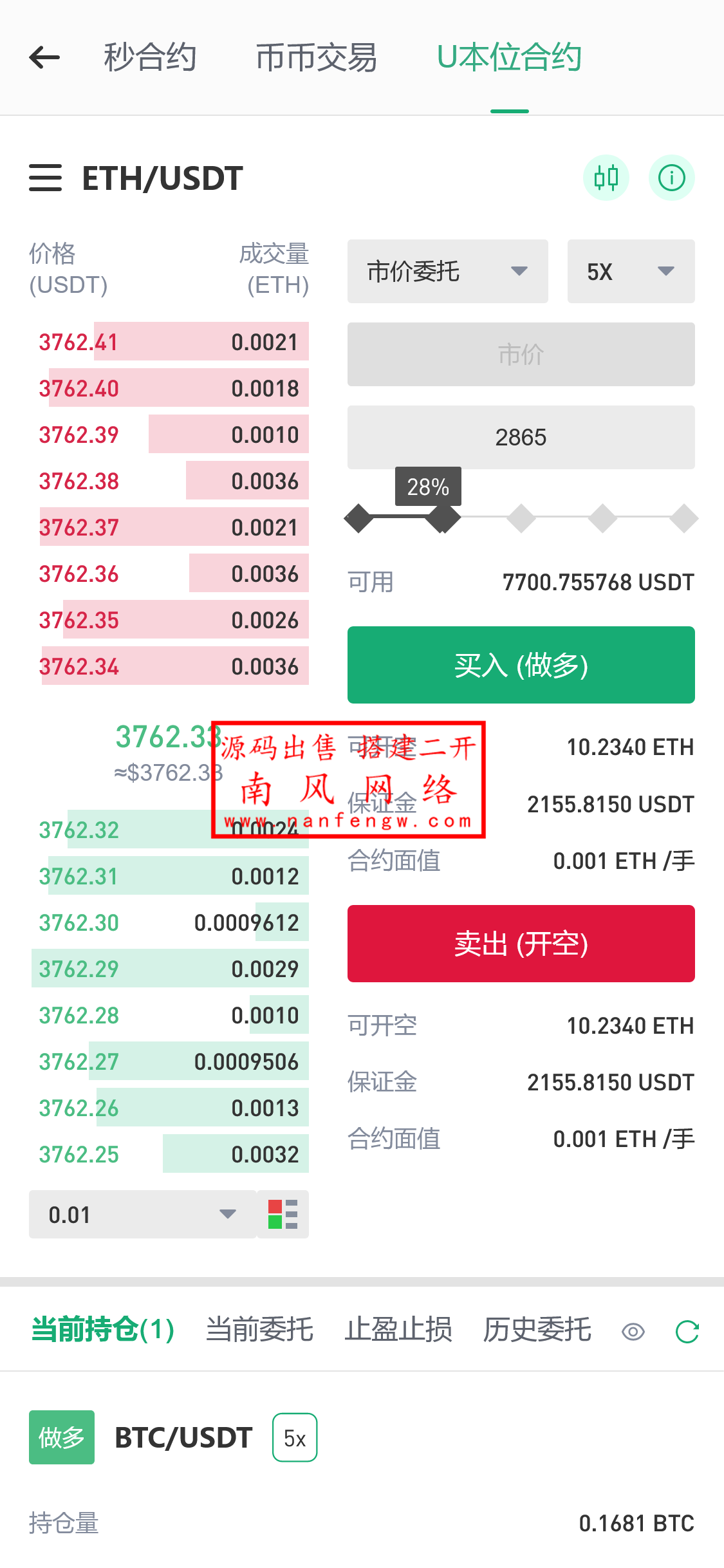 截图 2024-05-31 09.09.56.png