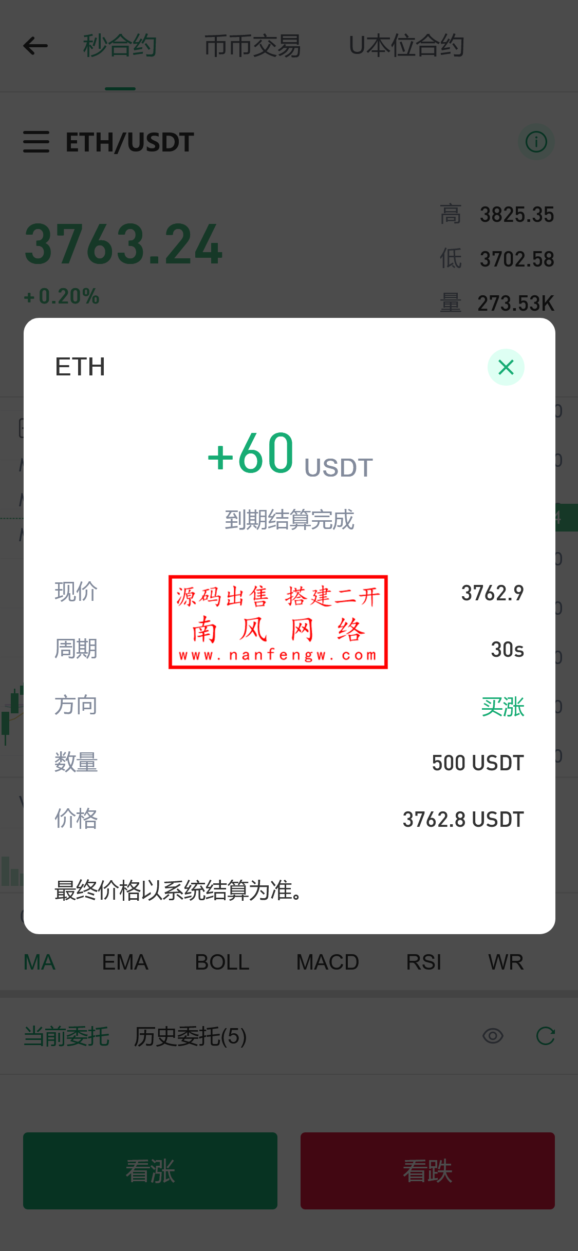 截图 2024-05-31 09.07.17.png