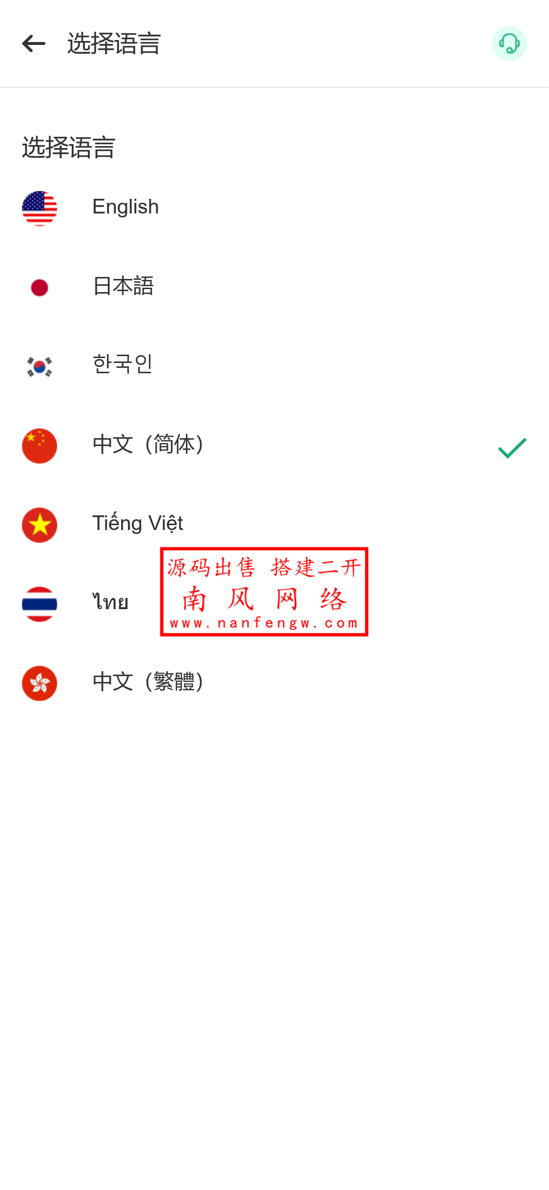 截图 2024-05-31 09.12.20.png