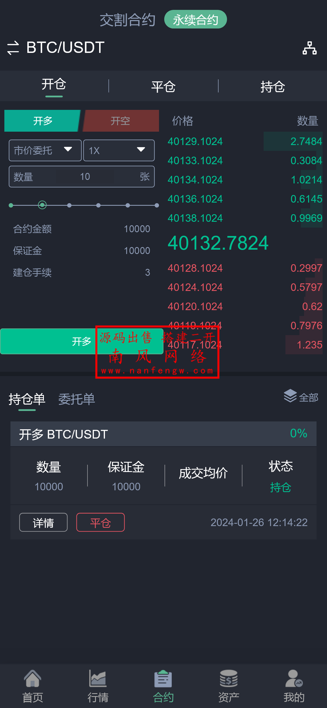 截图 2024-01-26 12.14.26.png 截图 2024-01-26 12.14.26.png