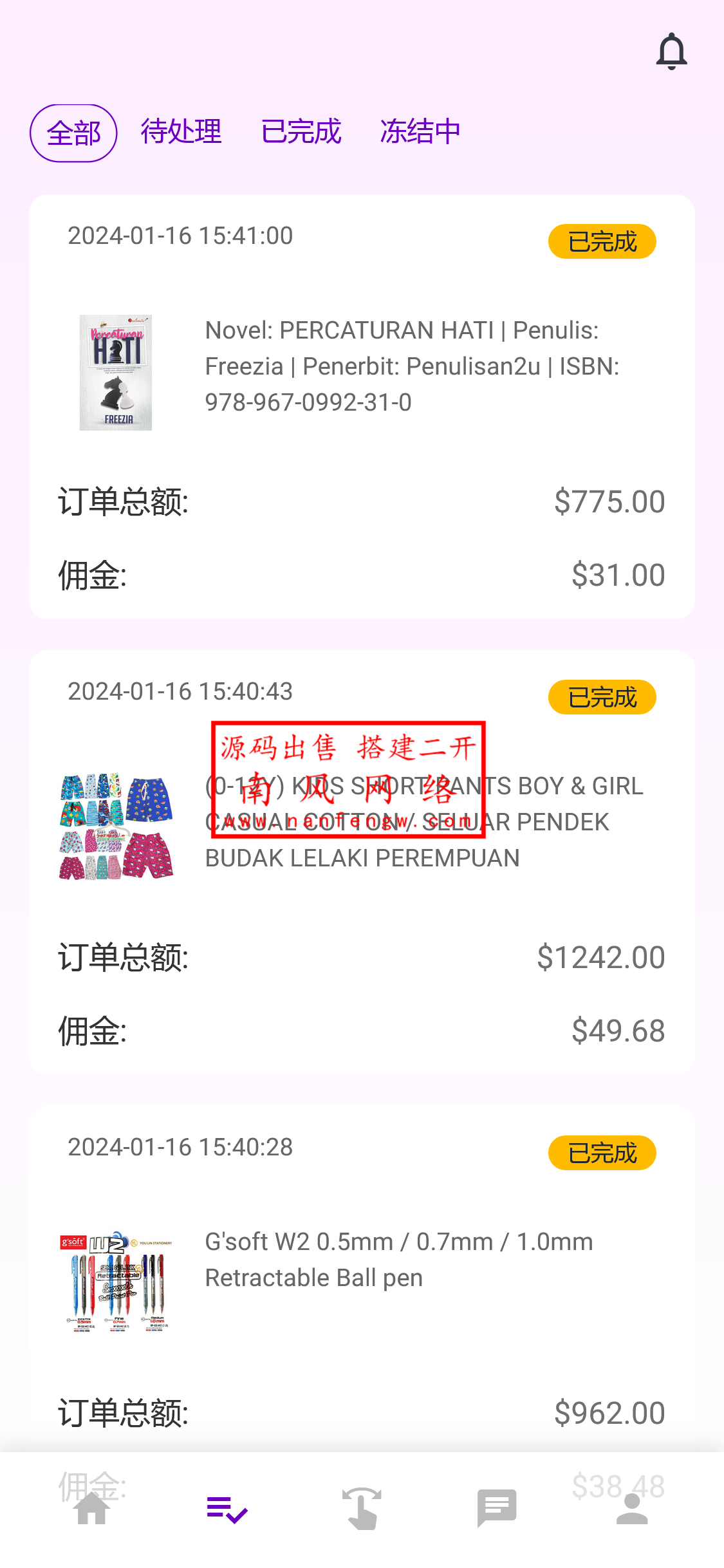 截图 2024-01-16 15.41.36.png