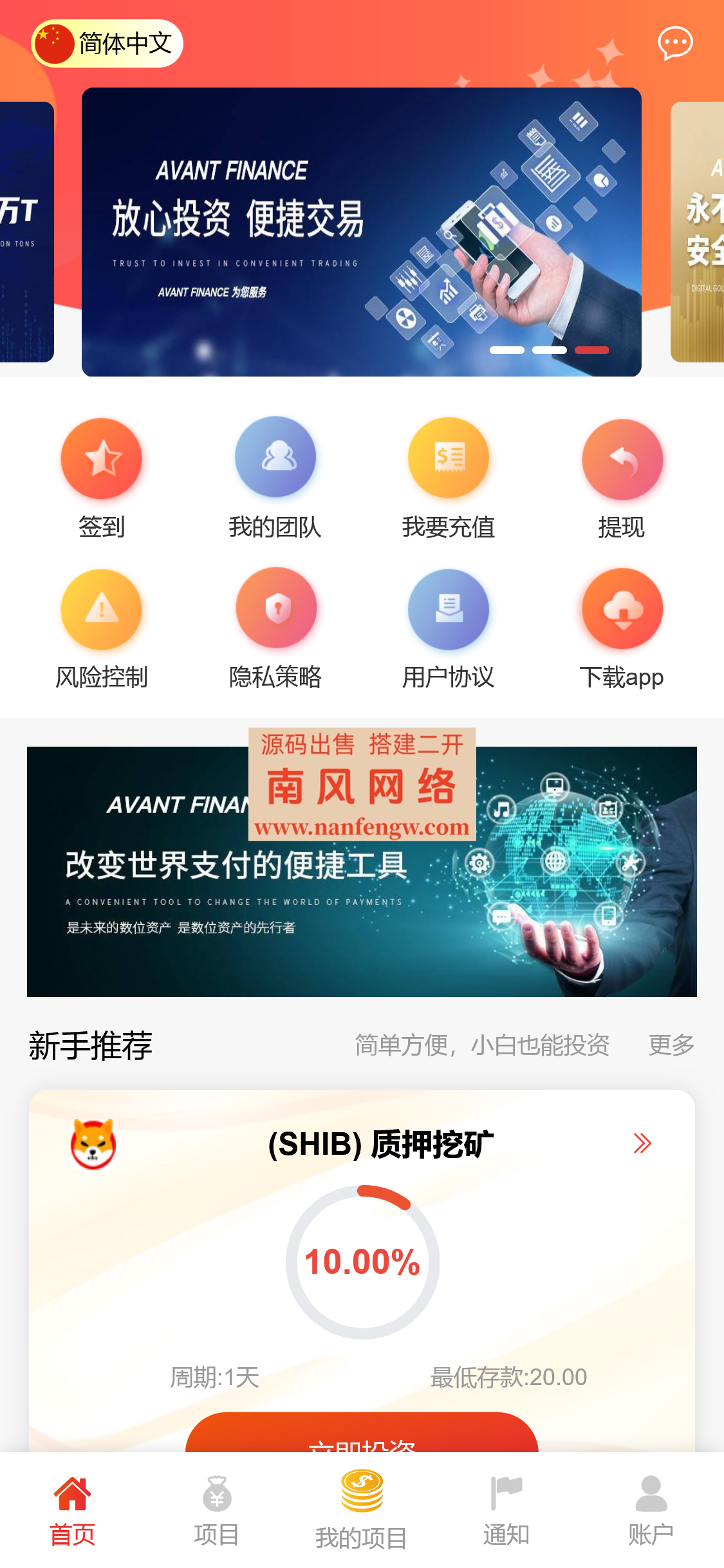 截图 2024-06-08 16.57.08.png