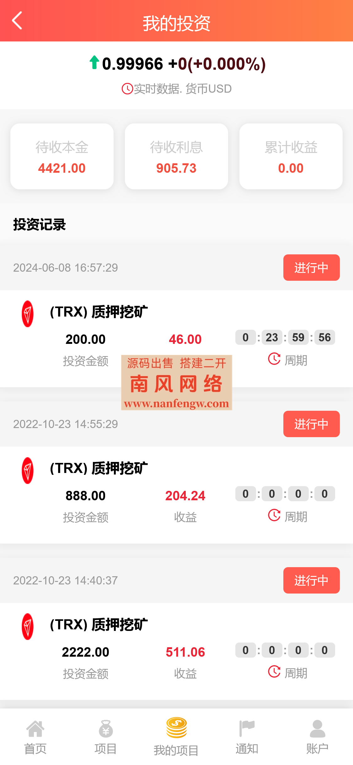 截图 2024-06-08 16.57.32.png