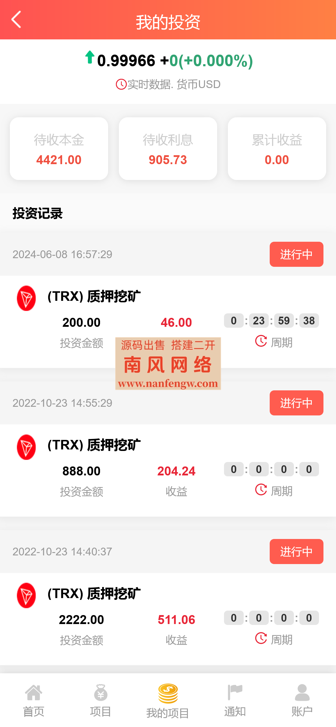 截图 2024-06-08 16.57.49.png