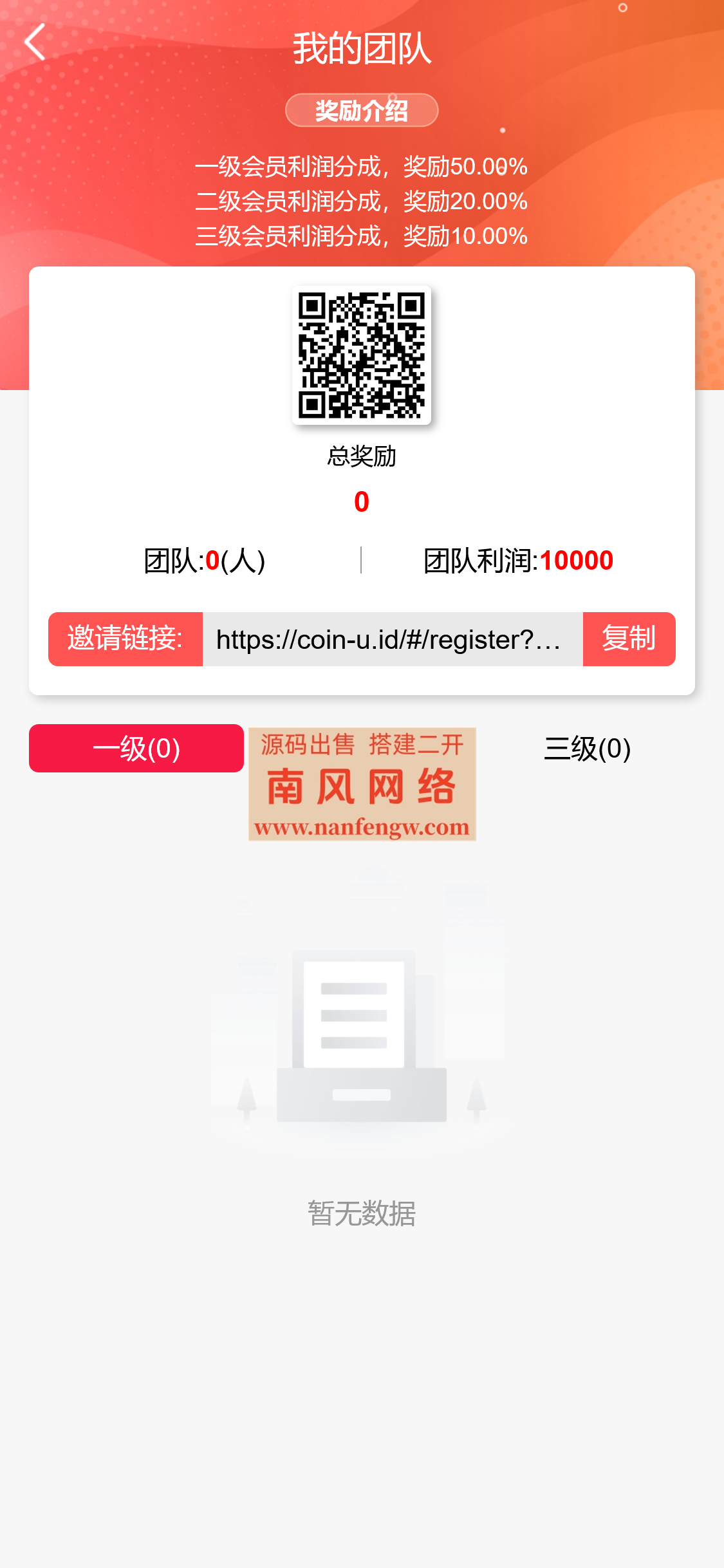 截图 2024-06-08 16.58.43.png