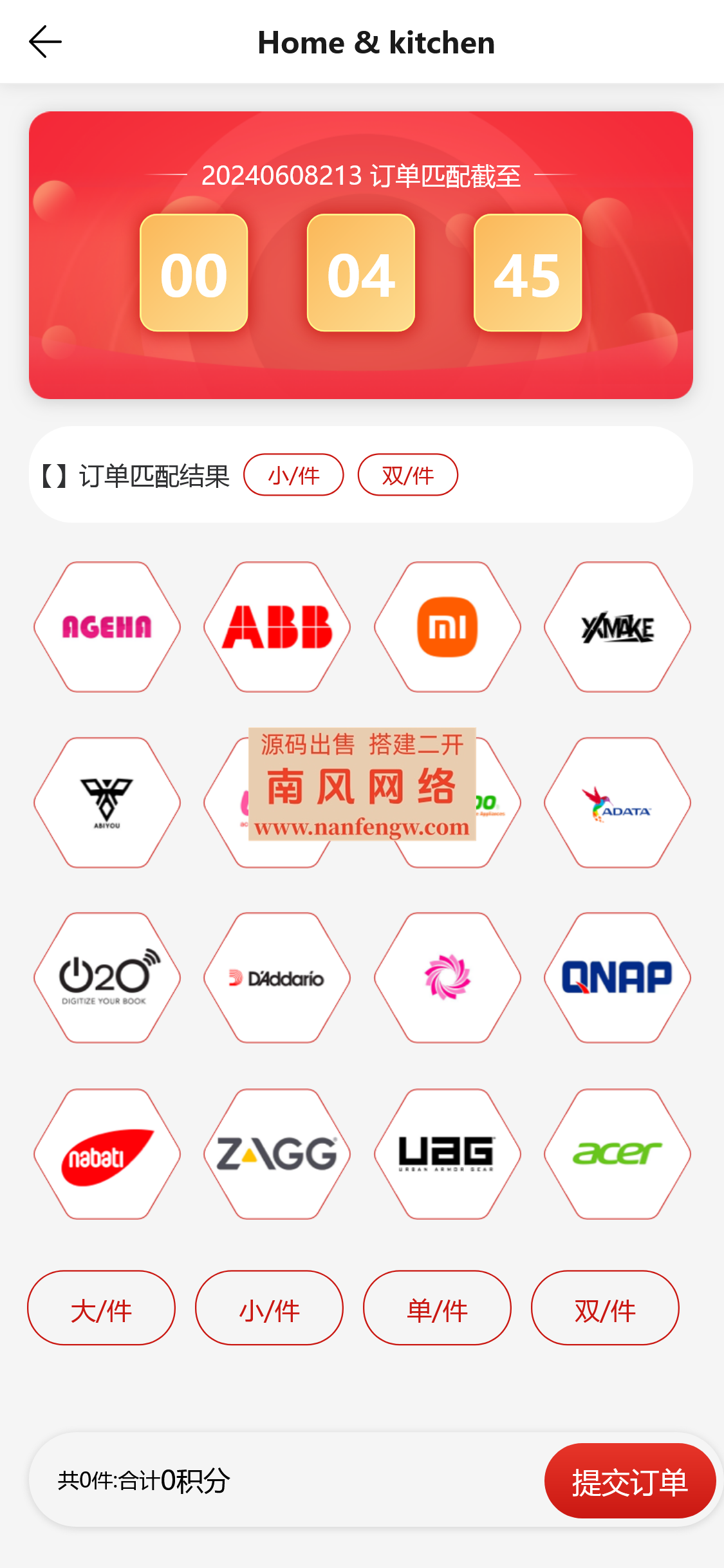 截图 2024-06-08 17.35.15.png