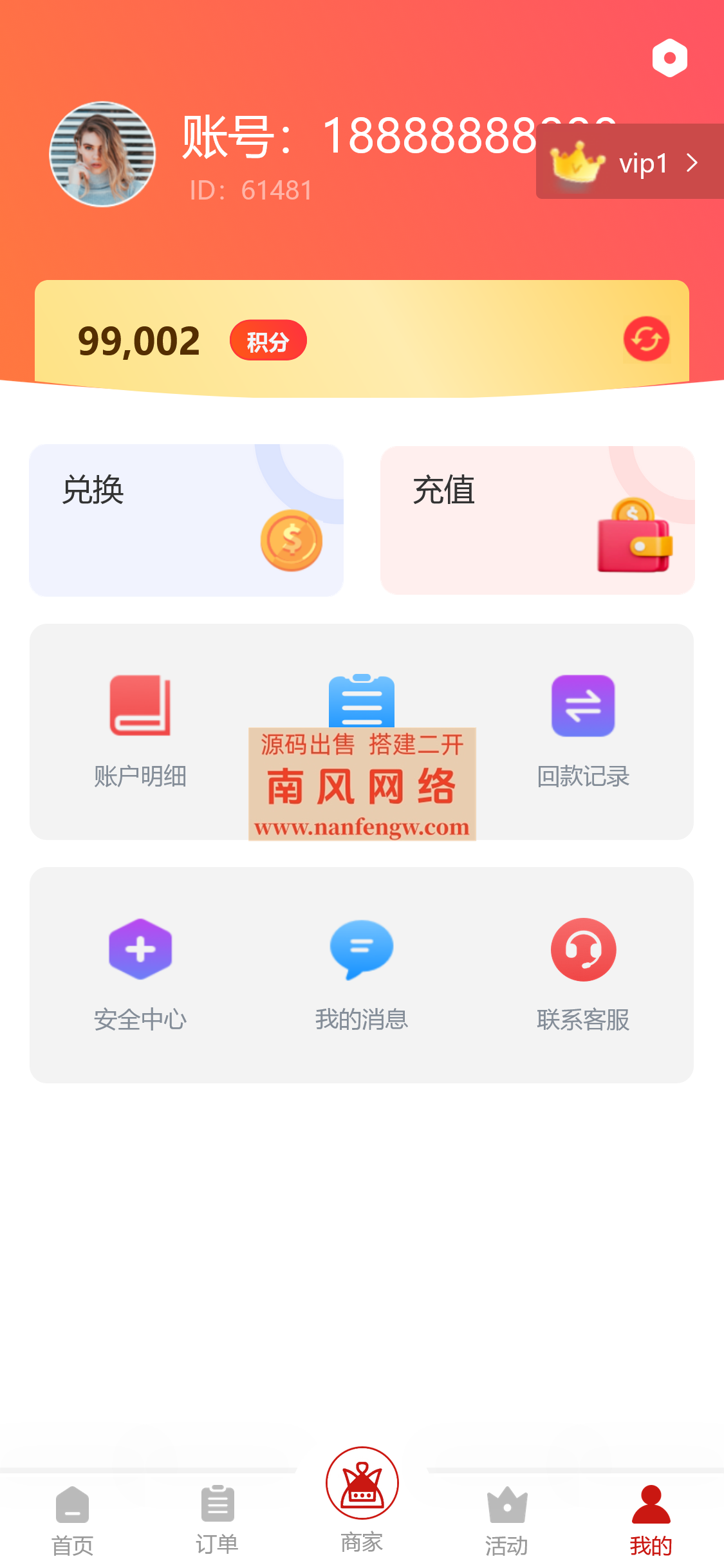 截图 2024-06-08 17.35.36.png