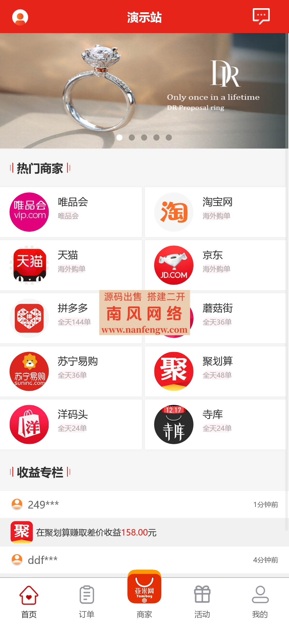 截图 2024-06-08 18.16.30.png 截图 2024-06-08 18.16.30.png