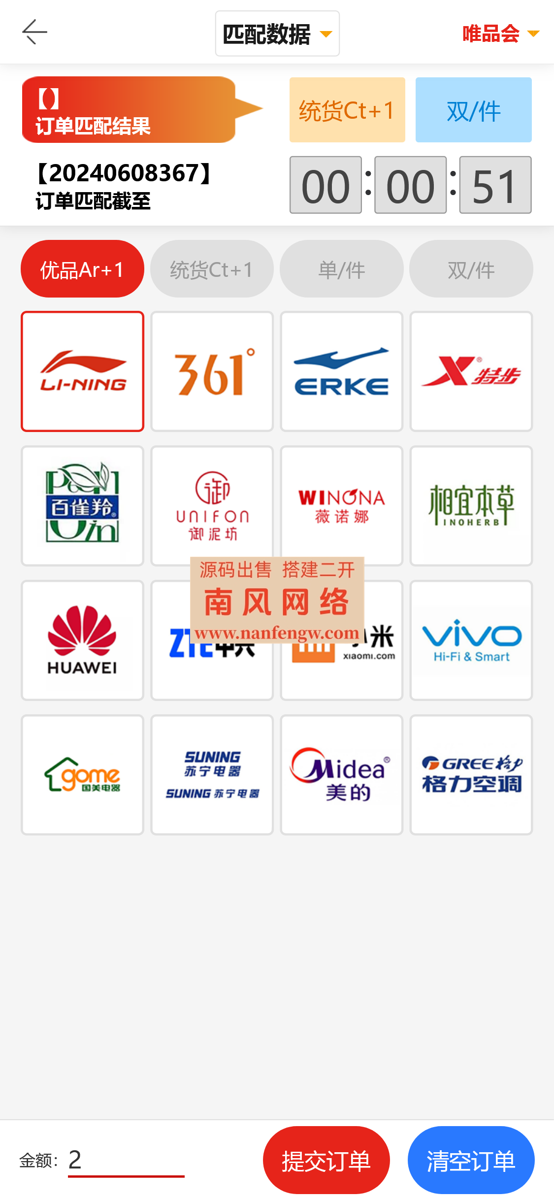 截图 2024-06-08 18.17.10.png 截图 2024-06-08 18.17.10.png