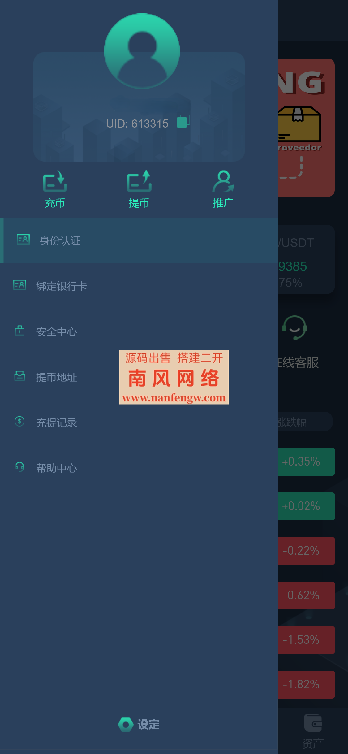 截图 2024-06-08 20.35.22.png