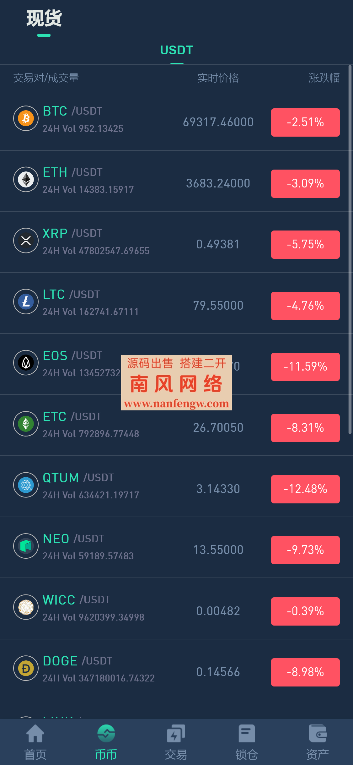 截图 2024-06-08 20.35.14.png