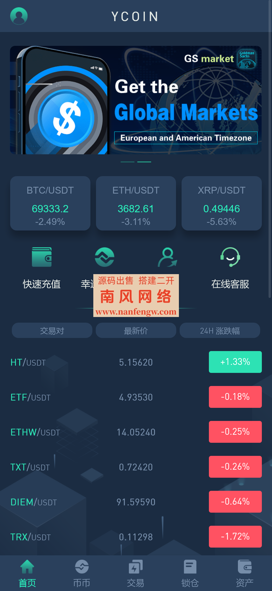 截图 2024-06-08 21.00.34.png