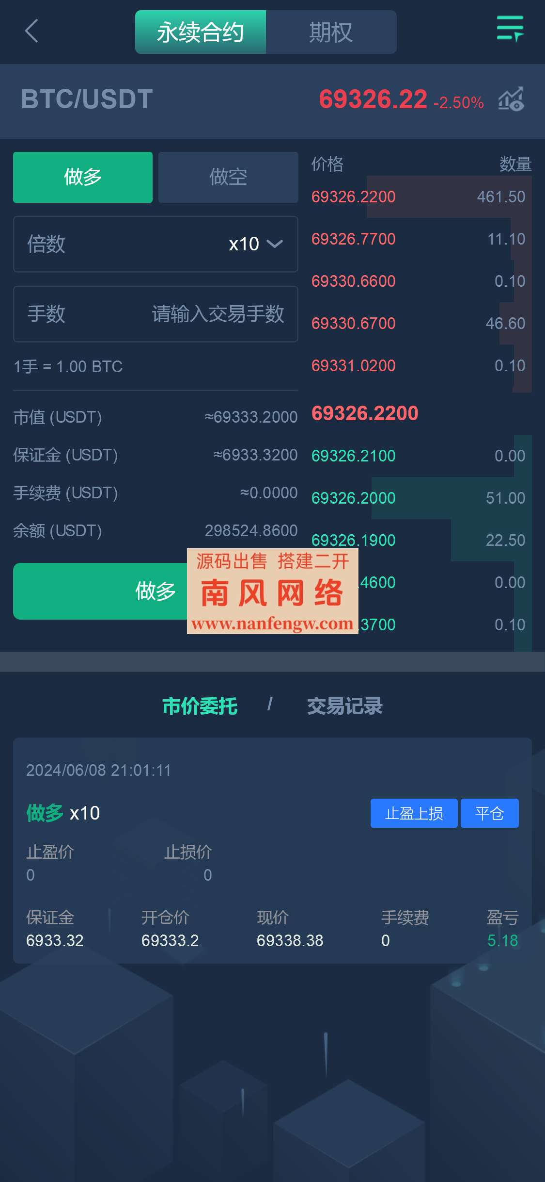 截图 2024-06-08 21.02.26.png