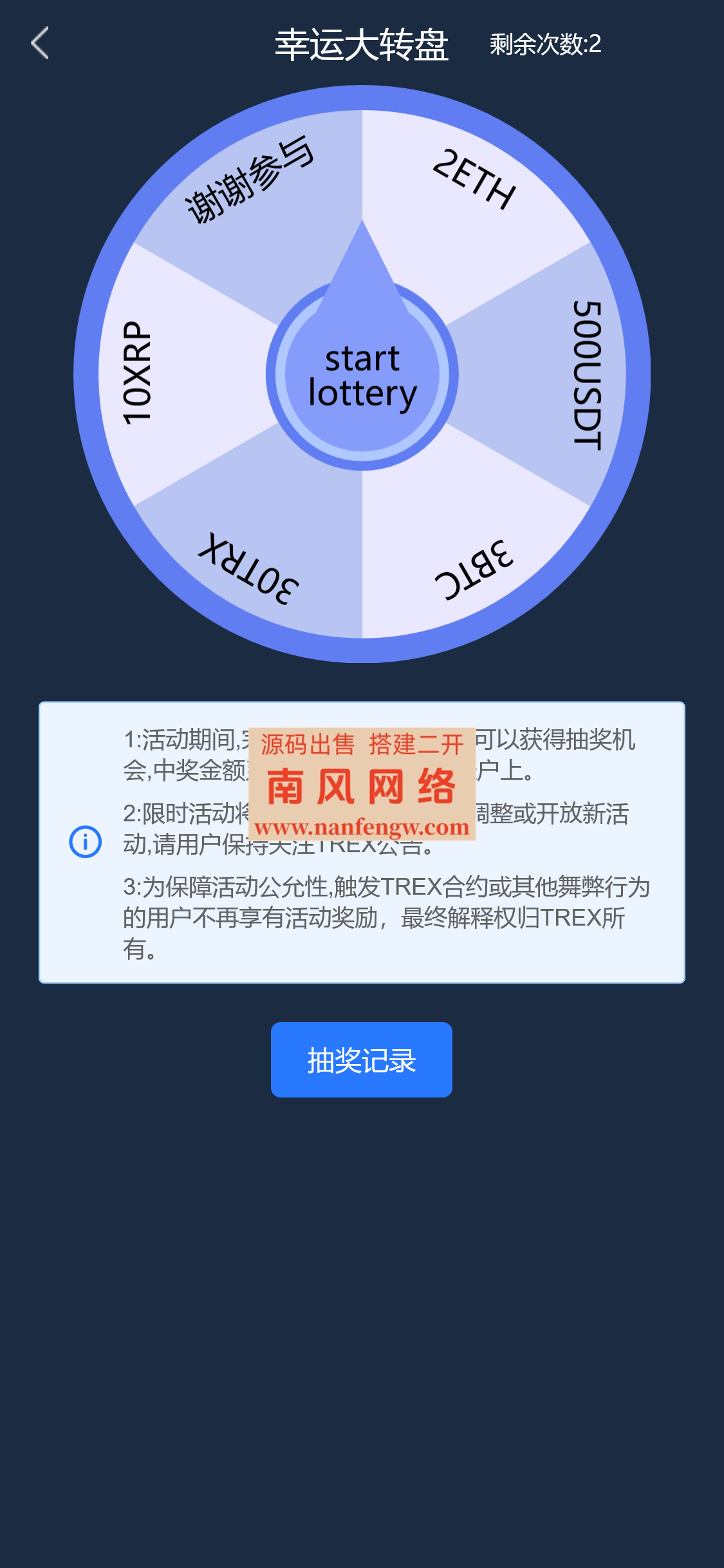 截图 2024-06-08 21.02.30.png
