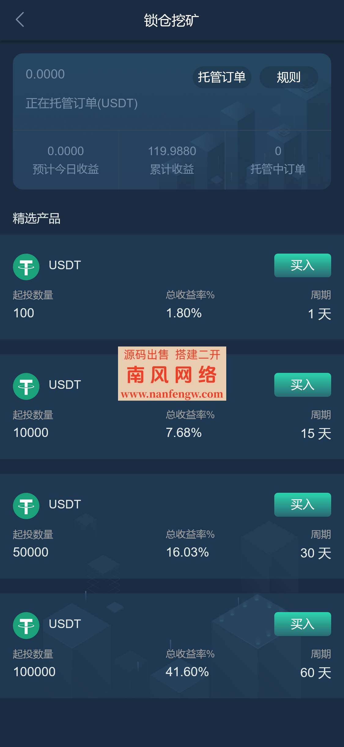 截图 2024-06-08 21.02.58.png