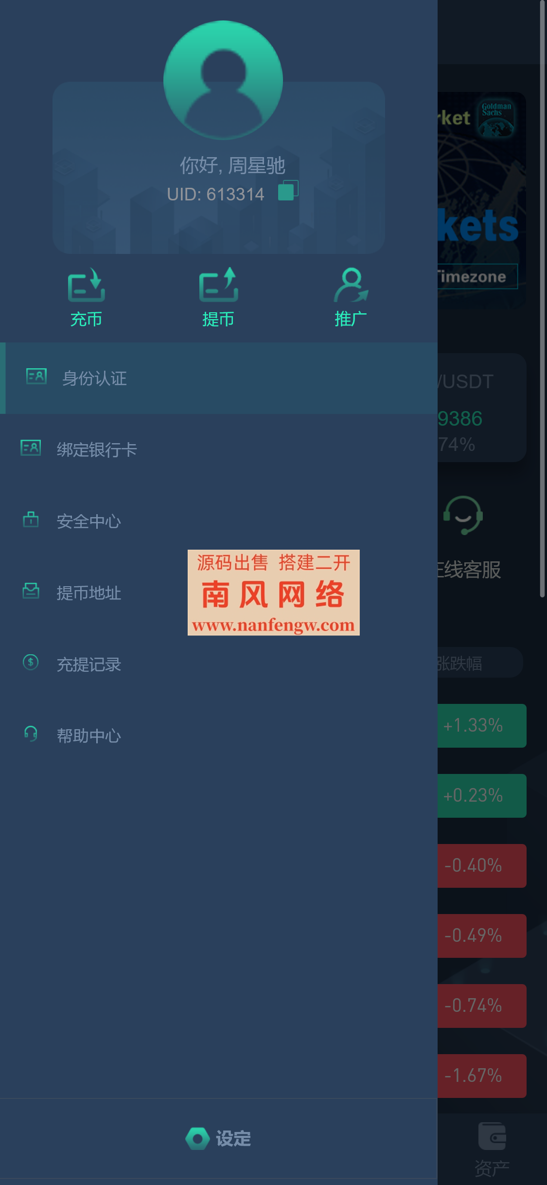 截图 2024-06-08 21.03.24.png