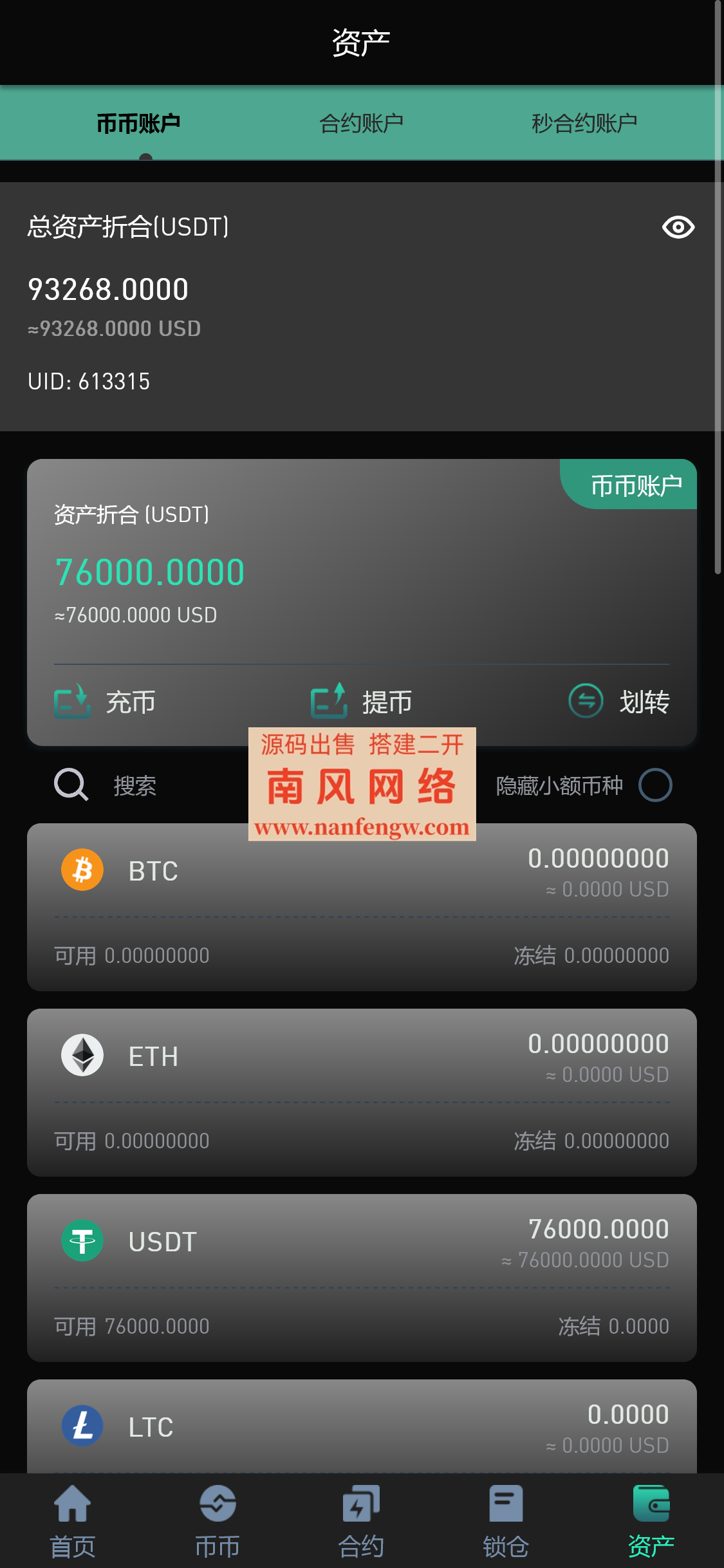 截图 2024-06-08 20.41.37.png 截图 2024-06-08 20.41.37.png