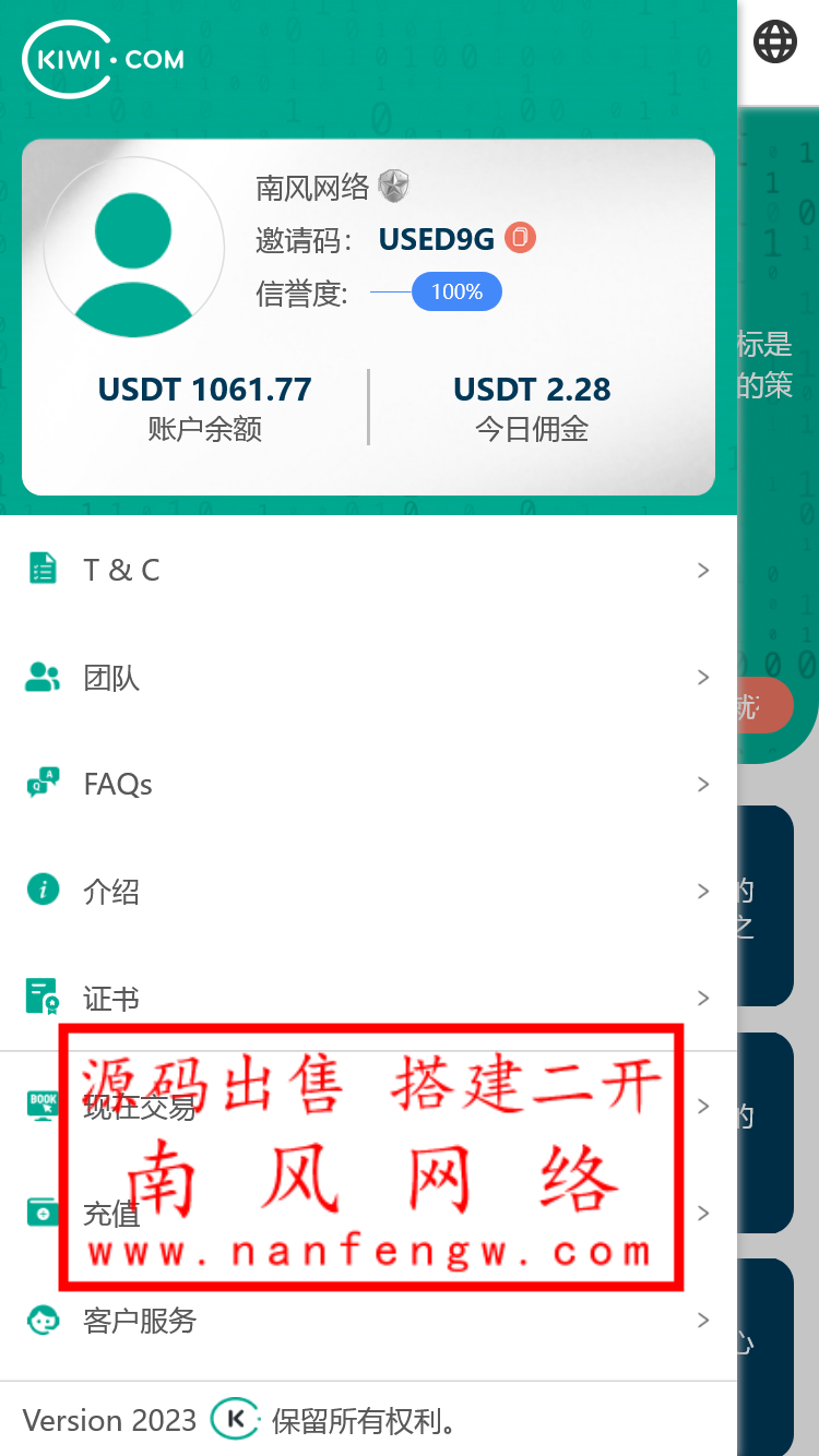 截图 2024-06-17 13.46.50.png