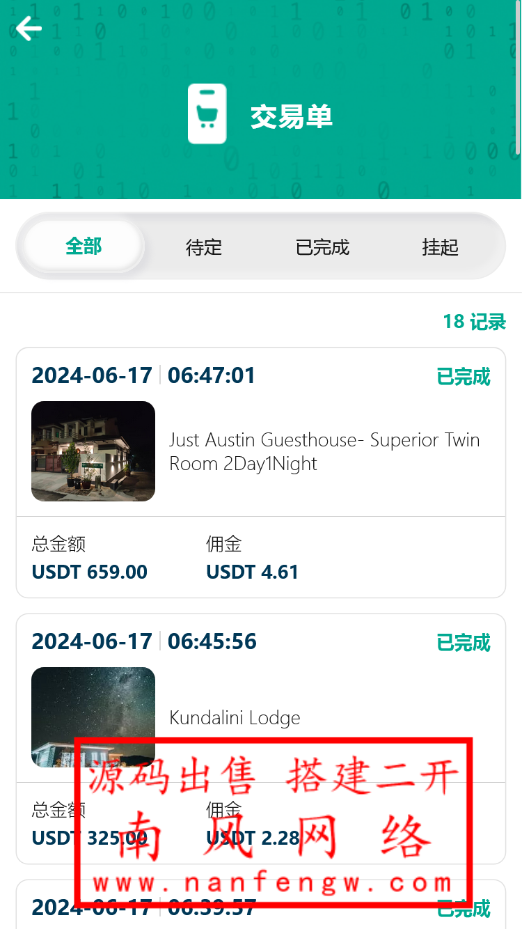 截图 2024-06-17 13.47.18.png