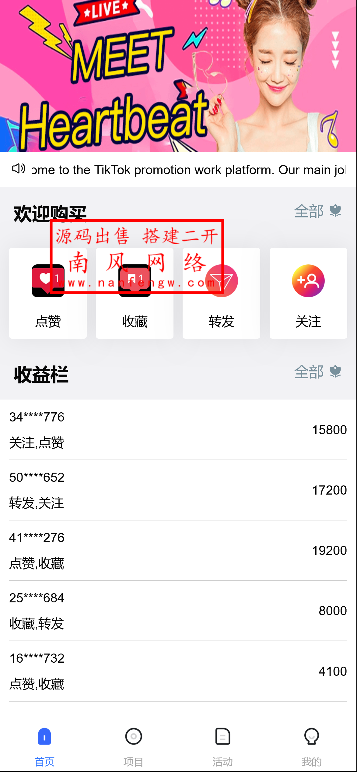 截图 2024-07-11 14.00.28.png