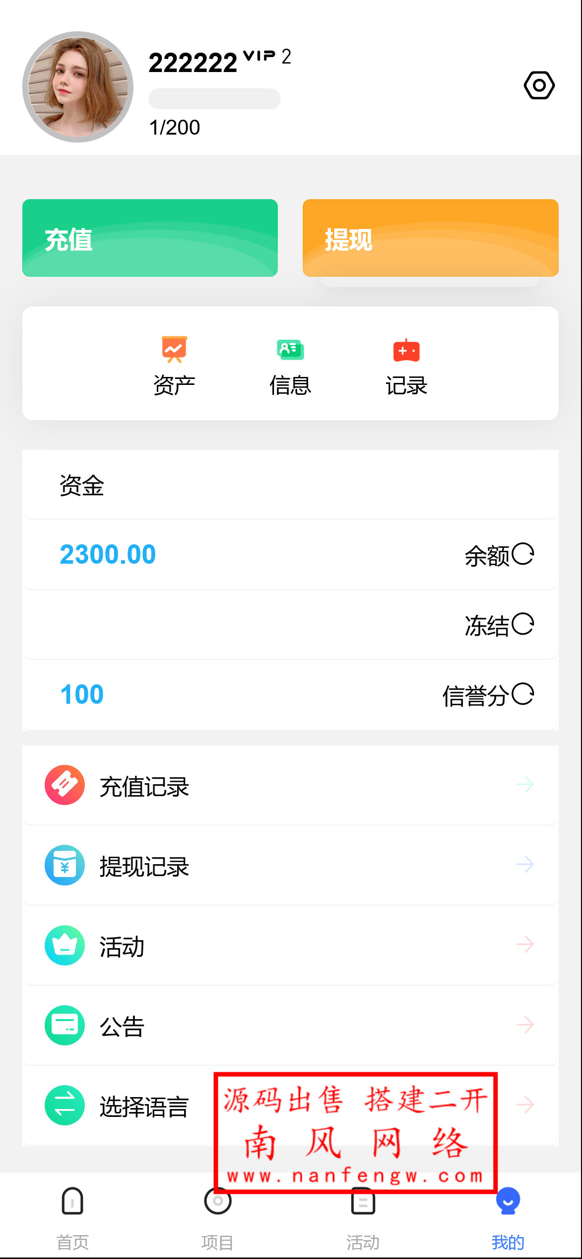 截图 2024-07-11 14.00.43.png