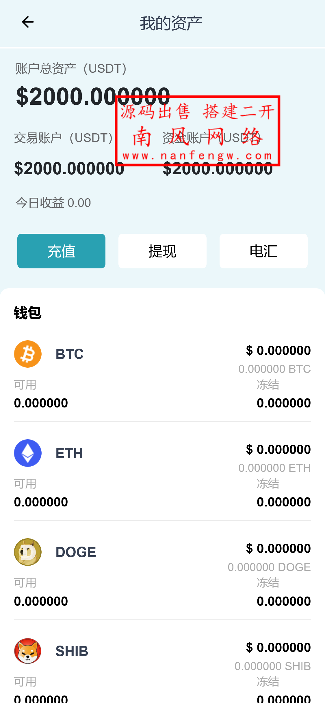 截图 2024-07-14 23.30.27.png