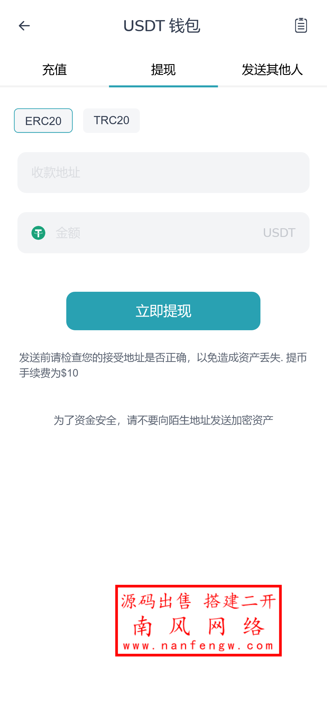 截图 2024-07-14 23.30.39.png