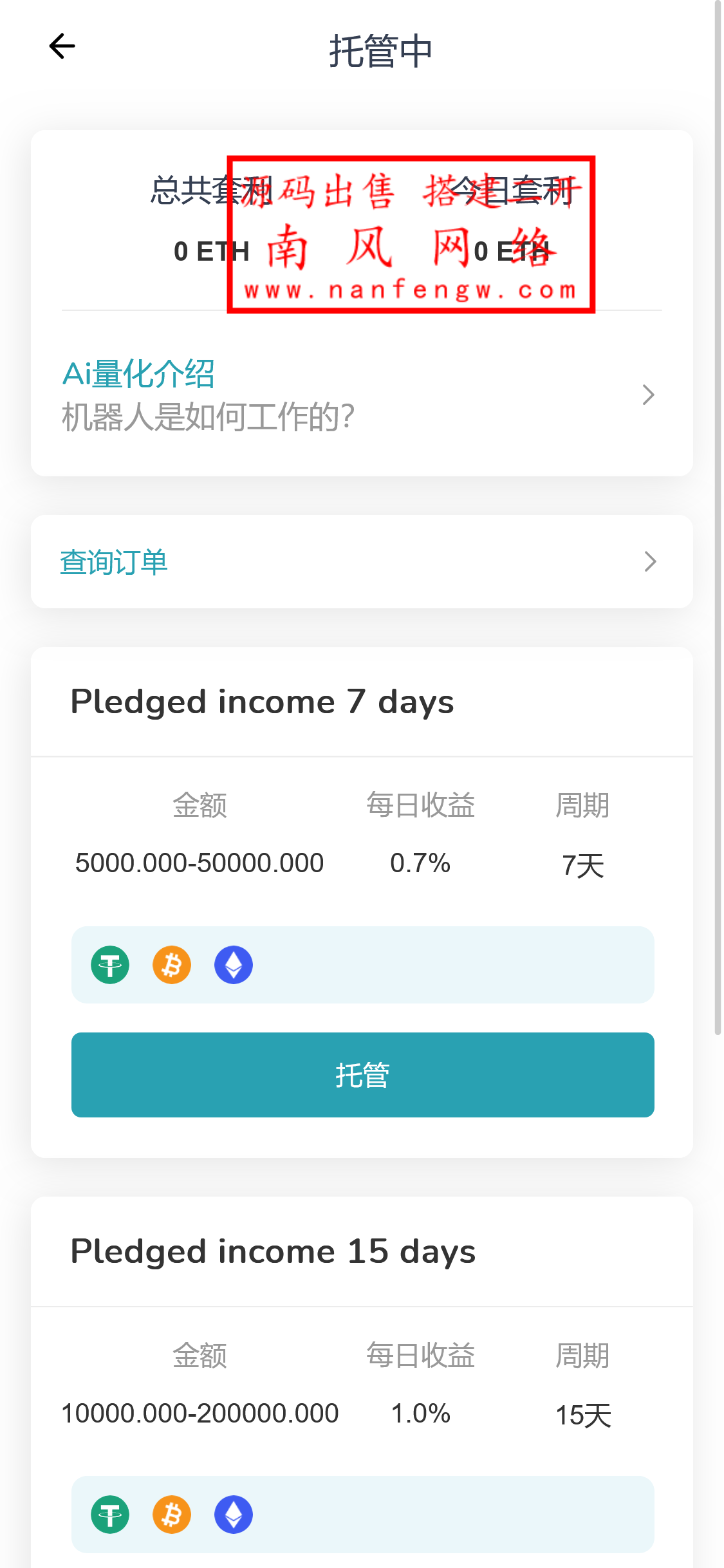 截图 2024-07-14 23.10.10.png