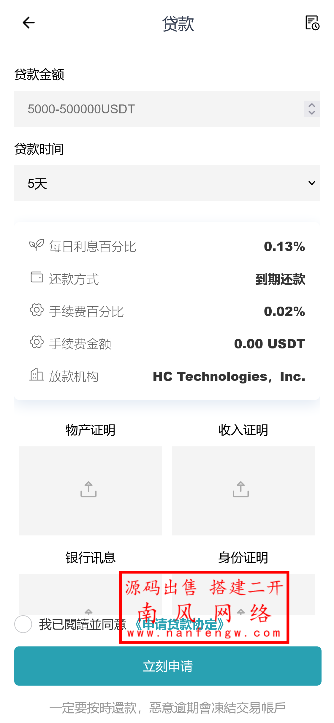 截图 2024-07-14 23.11.00.png