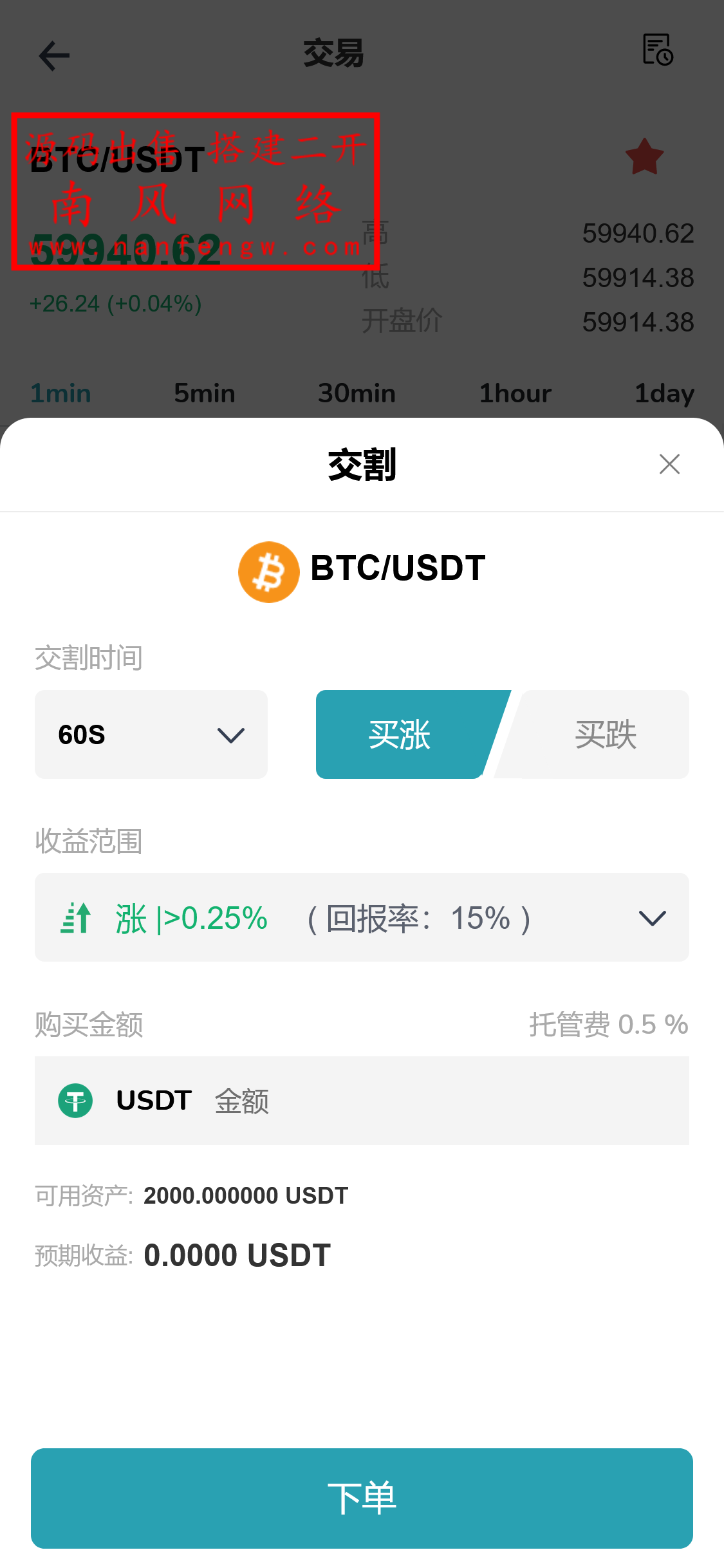 截图 2024-07-14 23.30.49.png