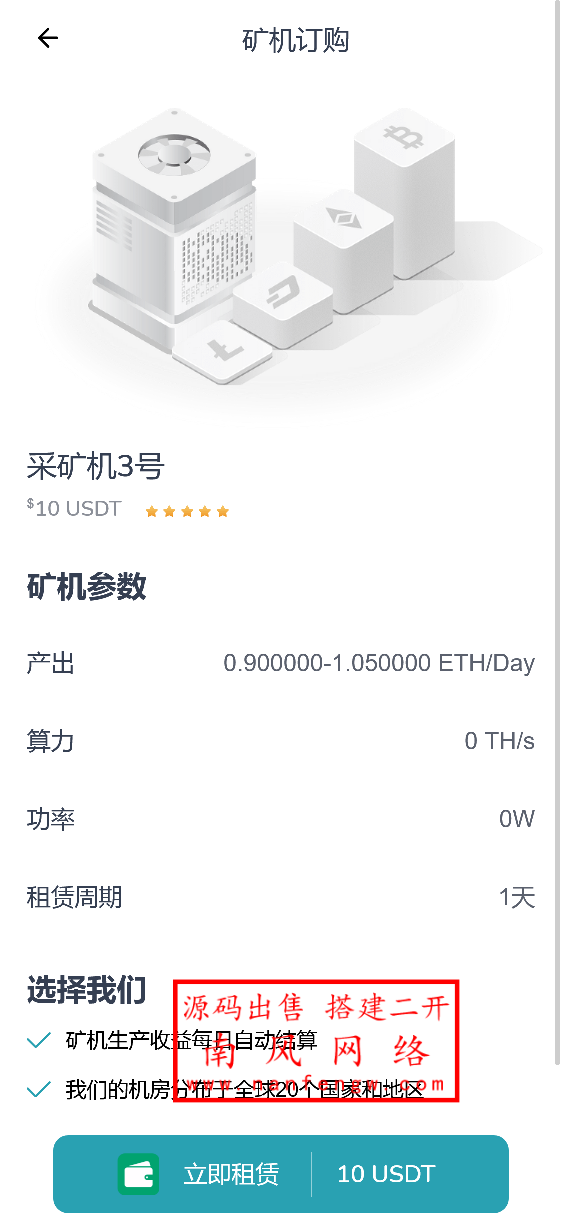 截图 2024-07-14 23.32.37.png