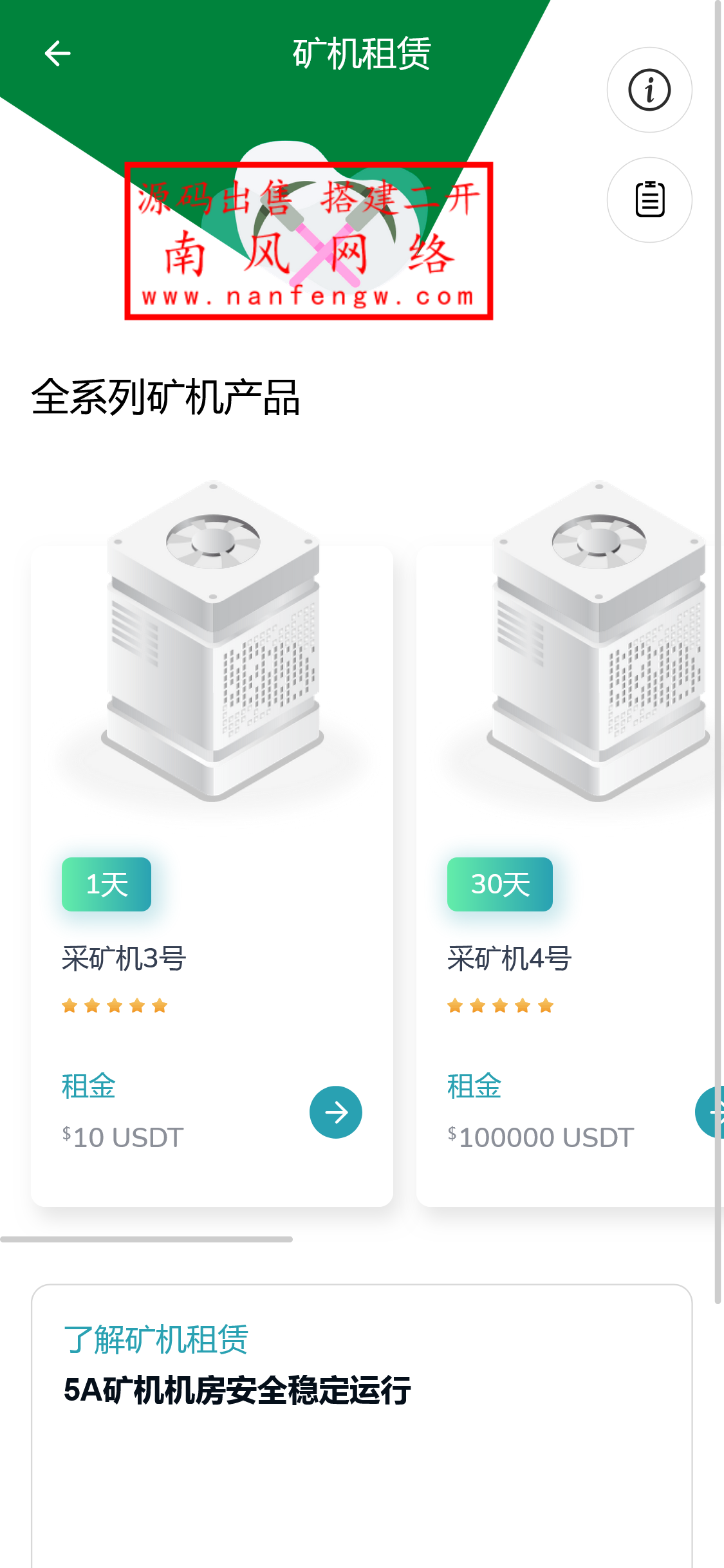 截图 2024-07-14 23.32.41.png