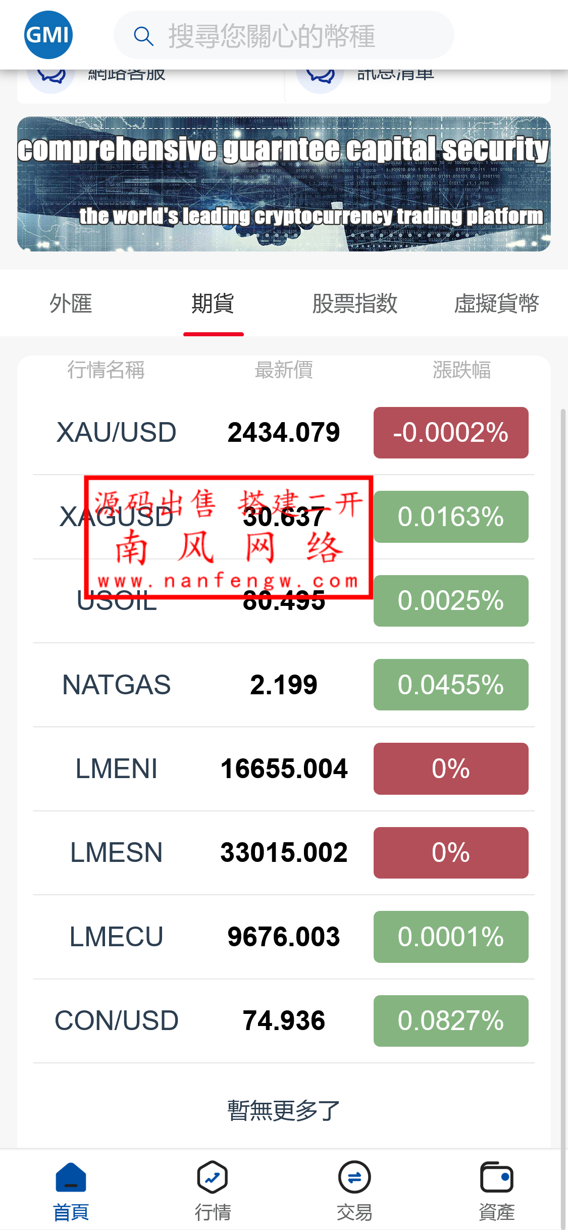 截图 2024-07-16 20.48.40.png