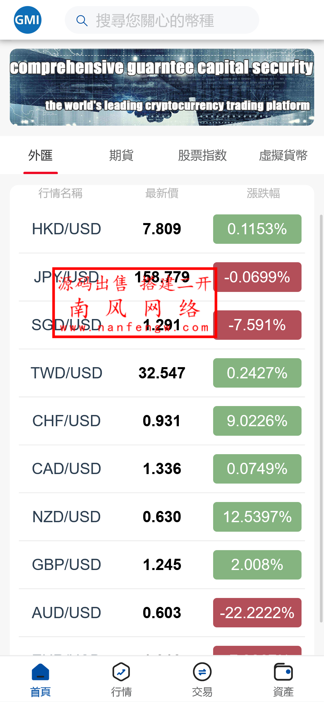 截图 2024-07-16 20.48.29.png