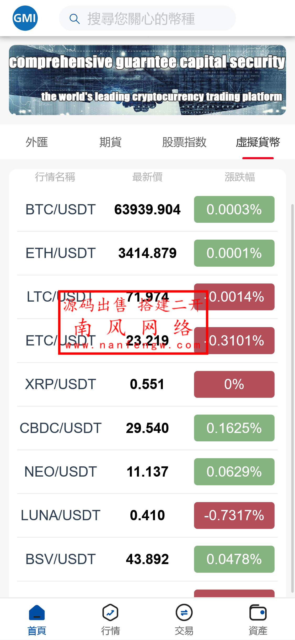 截图 2024-07-16 20.49.06.png