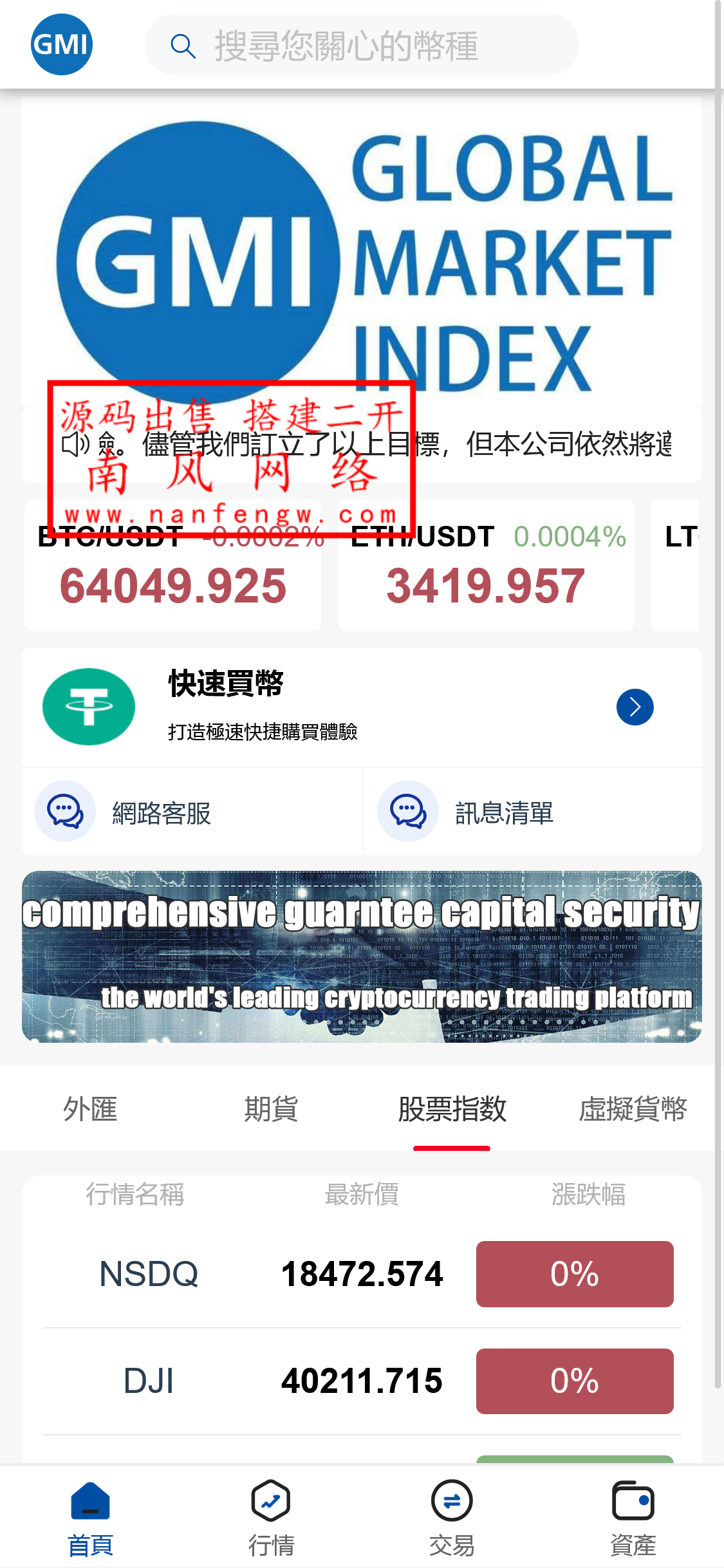 截图 2024-07-16 20.48.56.png