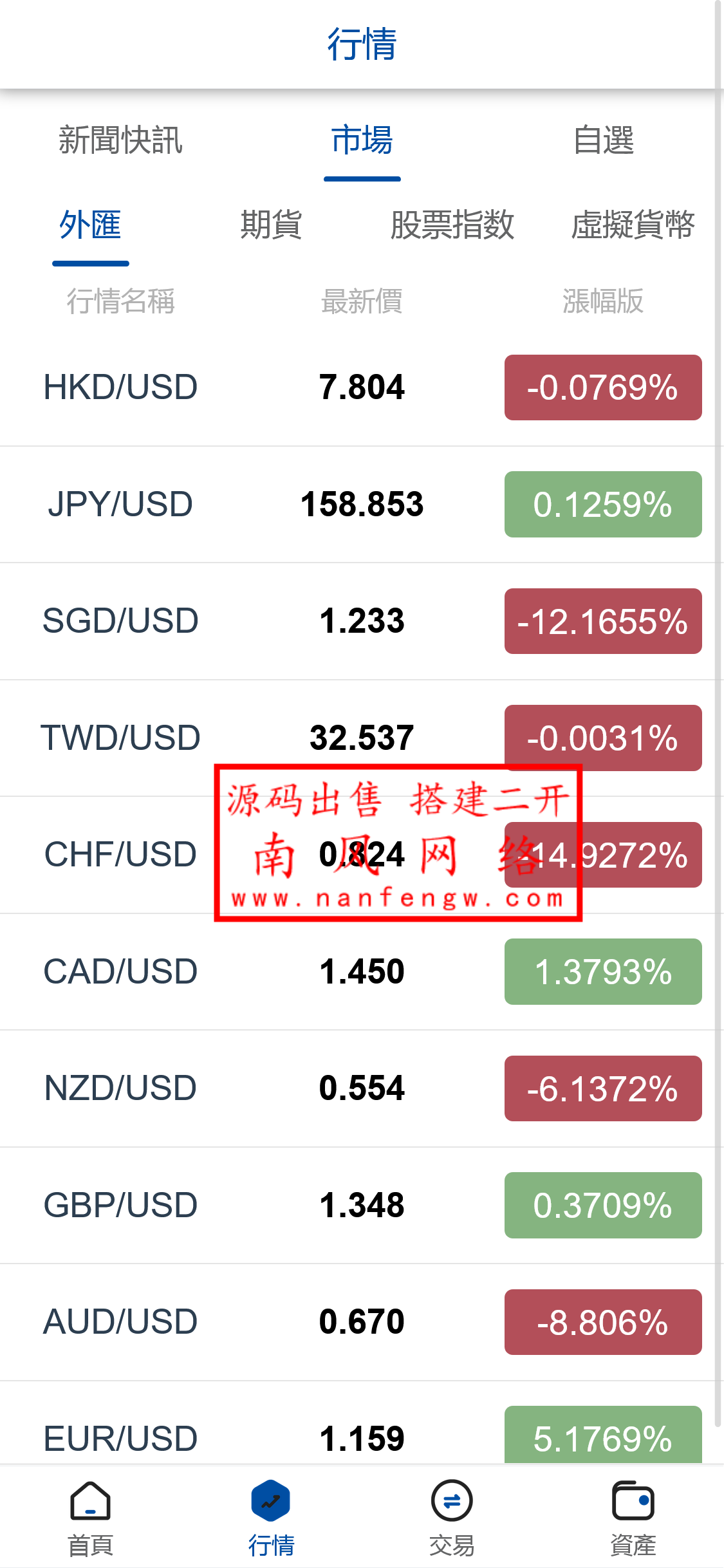 截图 2024-07-16 20.49.10.png