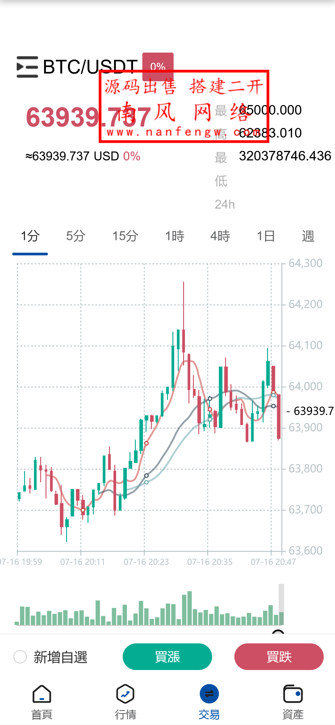 截图 2024-07-16 20.49.19.png