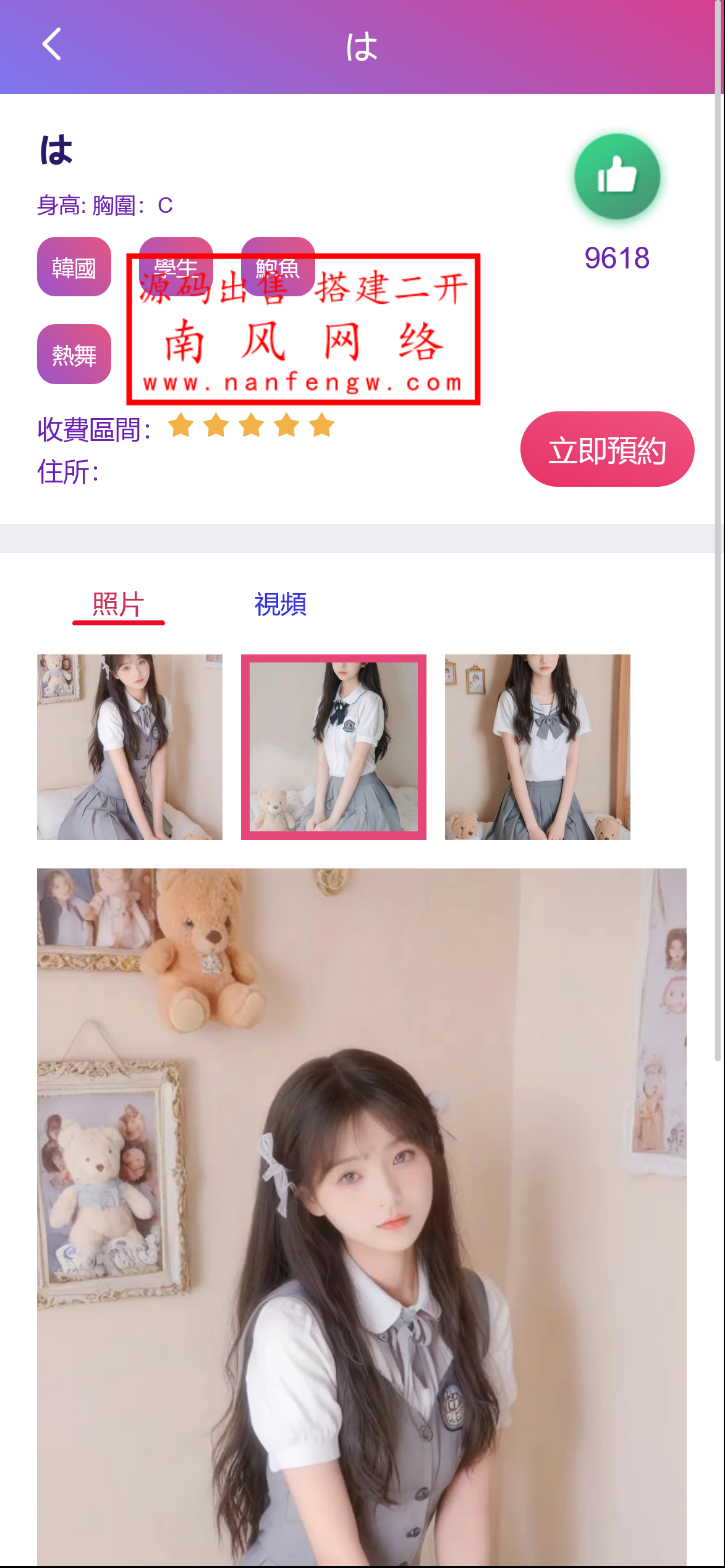 截图 2024-09-10 13.47.06.png