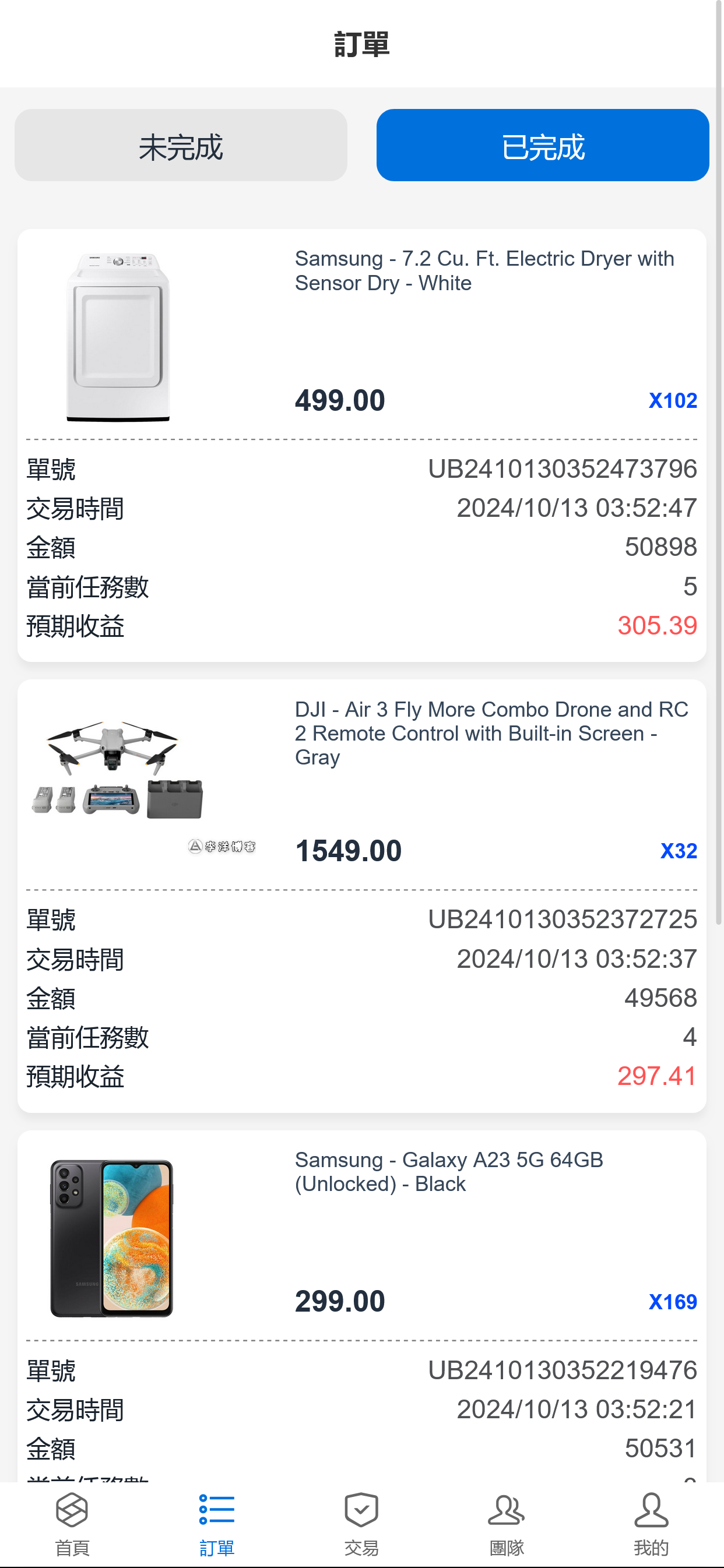 截图 2024-10-13 15.53.17.png 截图 2024-10-13 15.53.17.png